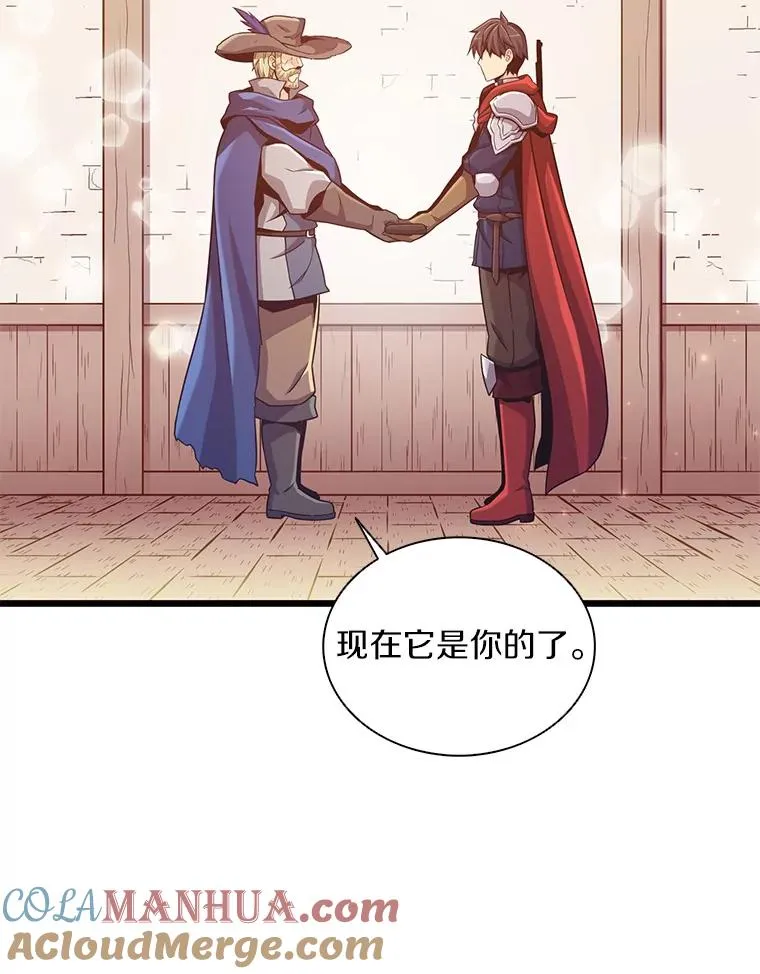 魔弹射手脑叶公司资料漫画,94.获得新火枪1图