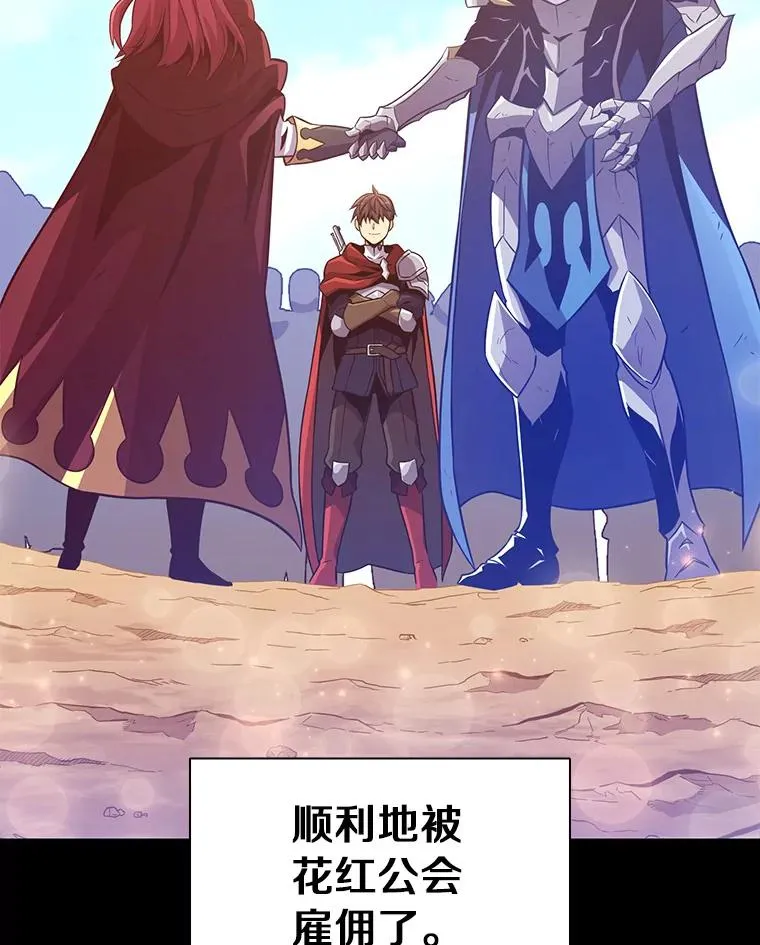 魔弹射手标志着德国浪漫主义歌剧的诞生漫画,86.魔弹射手1图