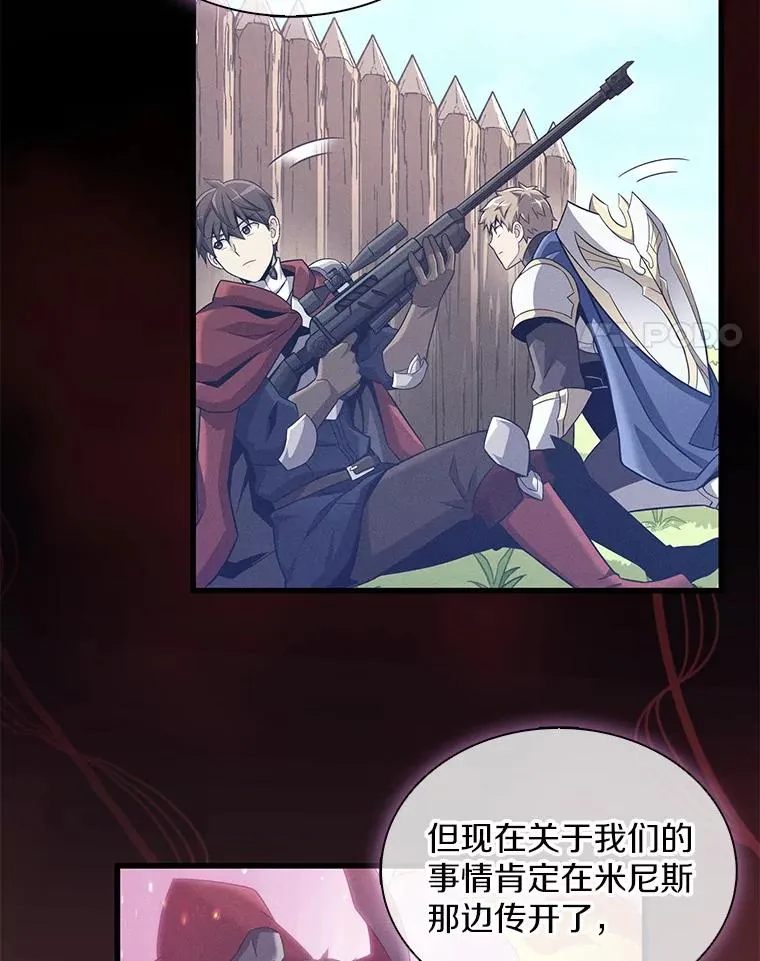 魔弹射手背景故事漫画,129.闻风丧胆2图