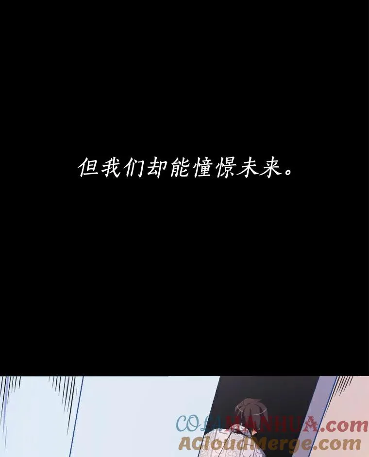 魔弹射手脑叶公司资料漫画,1.百发百中1图