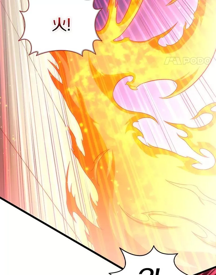魔弹射手的武器是什么漫画,107.默契配合2图