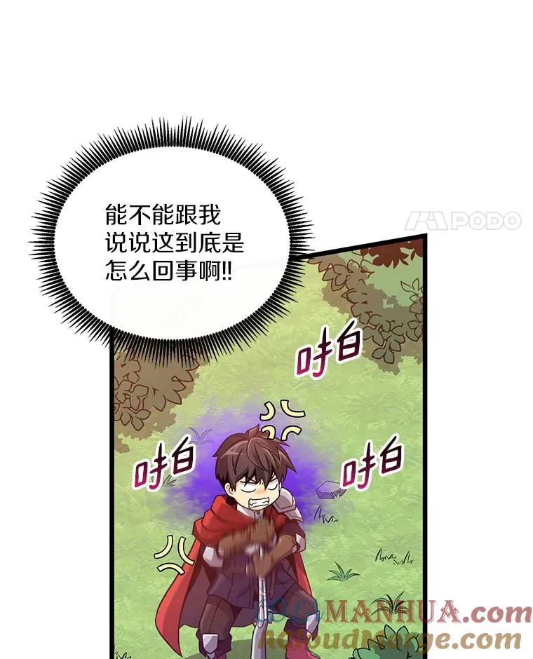 魔弹射手的武器是什么漫画,89.贯穿射手1图