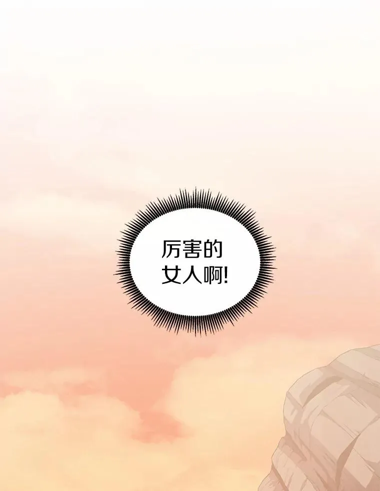 魔弹射手的武器是什么漫画,87.地下城2图