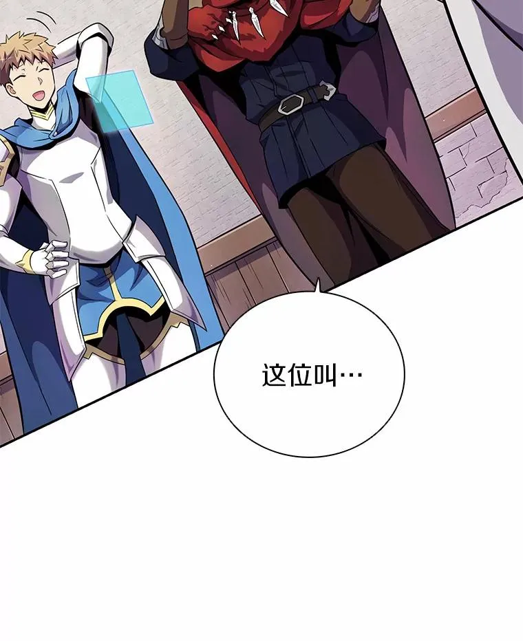 魔弹射手的武器是什么漫画,23.火枪学院2图