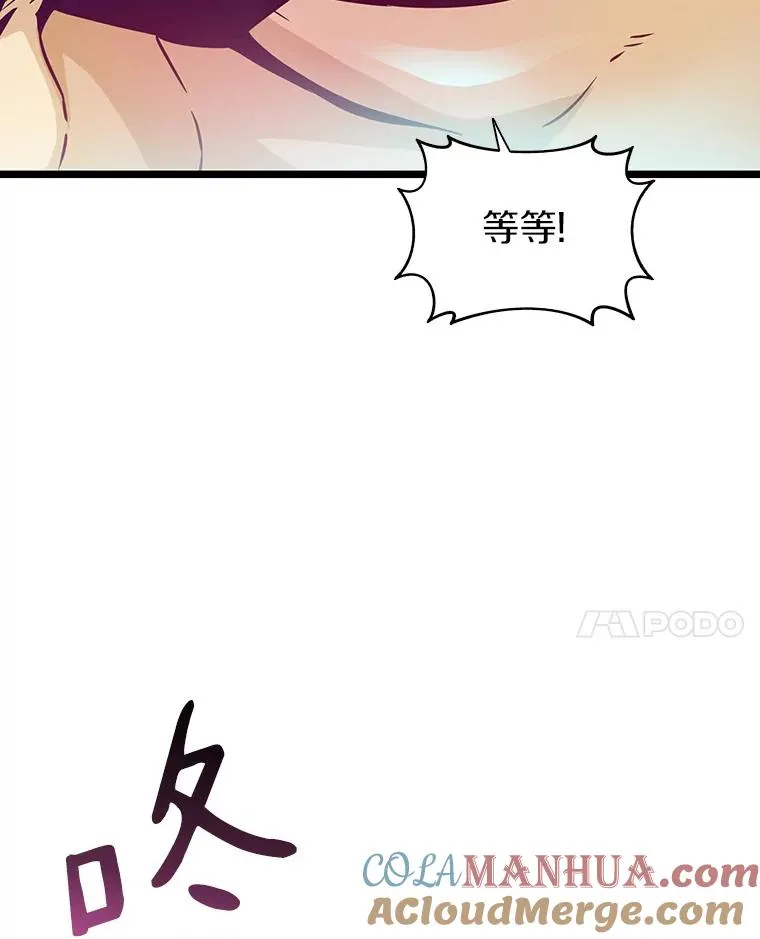 魔弹射手的武器是什么漫画,49.目击报告1图