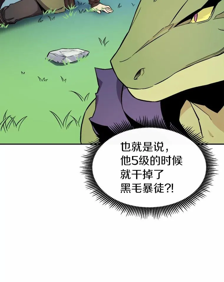 魔弹射手的武器是什么漫画,11.名誉治安队员2图