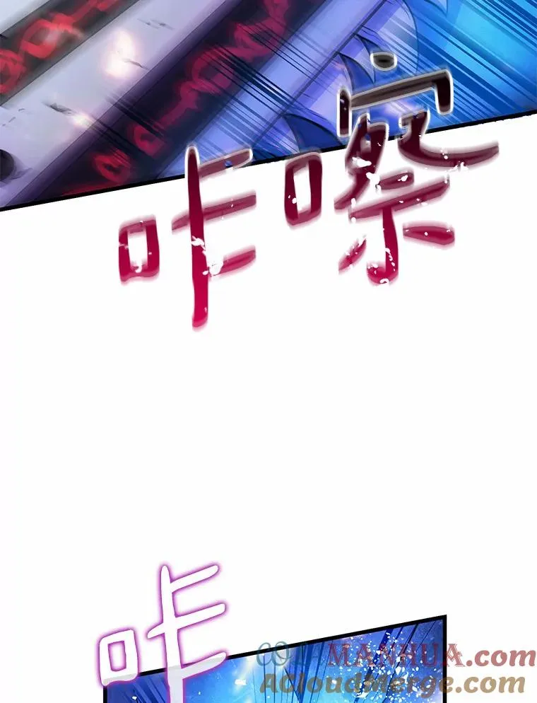 魔弹射手的武器是什么漫画,32.对决1图