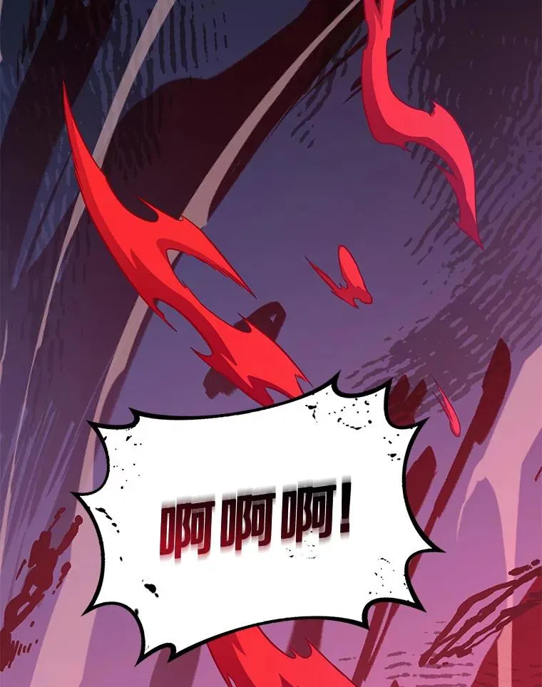魔弹射手的武器是什么漫画,84.信任2图
