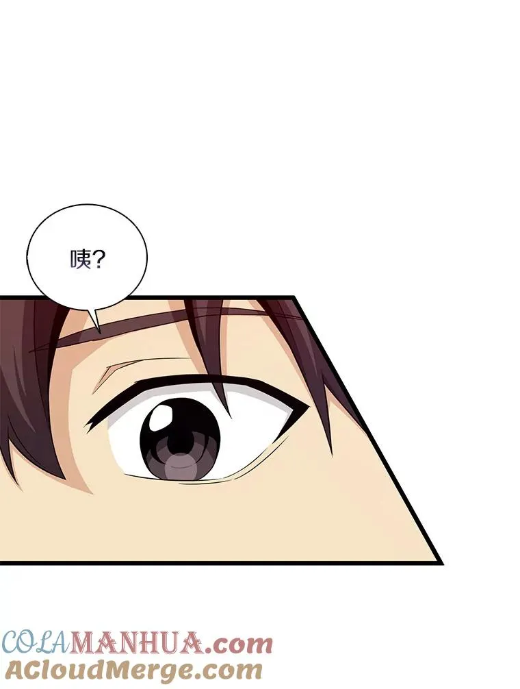 魔弹射手漫画全集漫画,56.雪上加霜1图