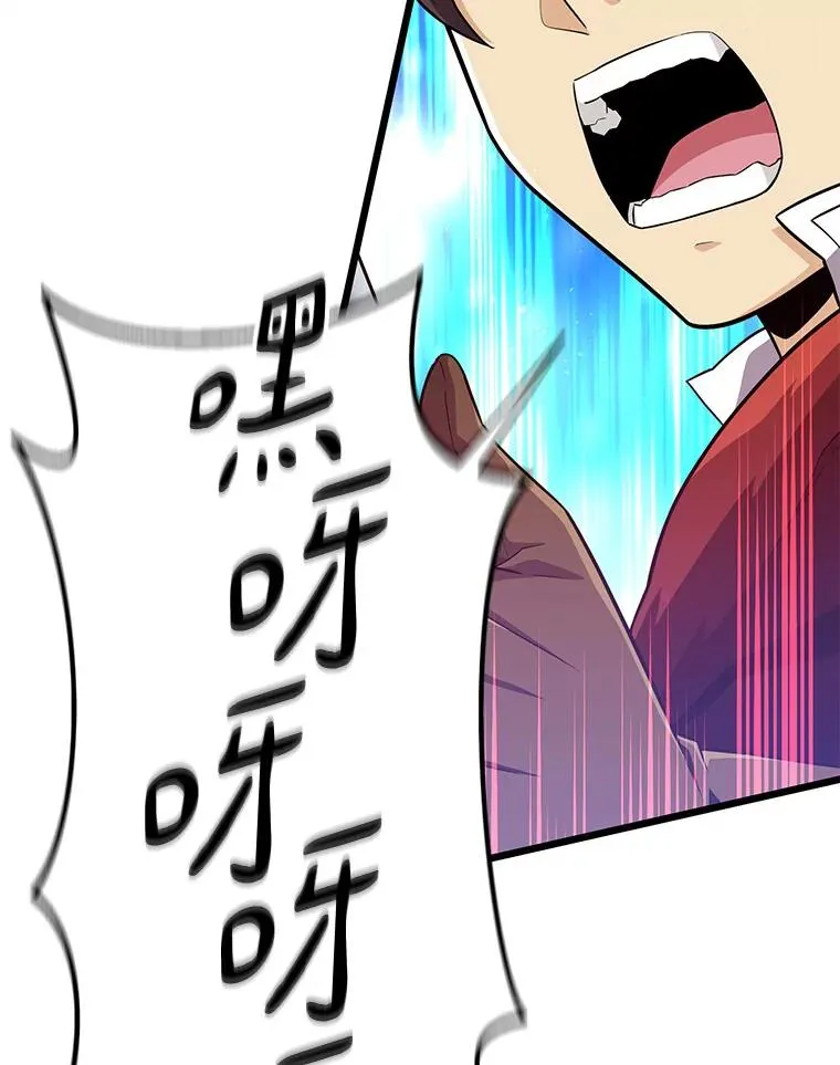 魔弹射手的武器是什么漫画,55.手艺之星1图