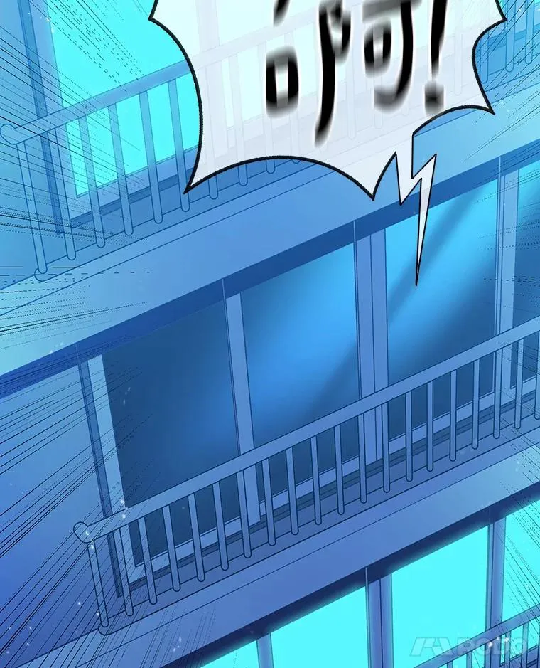 魔弹射手漫画全集漫画,50.老板娘珠珠1图