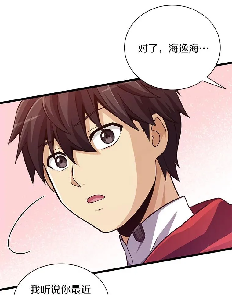 魔弹射手的武器是什么漫画,72.速射枪手2图