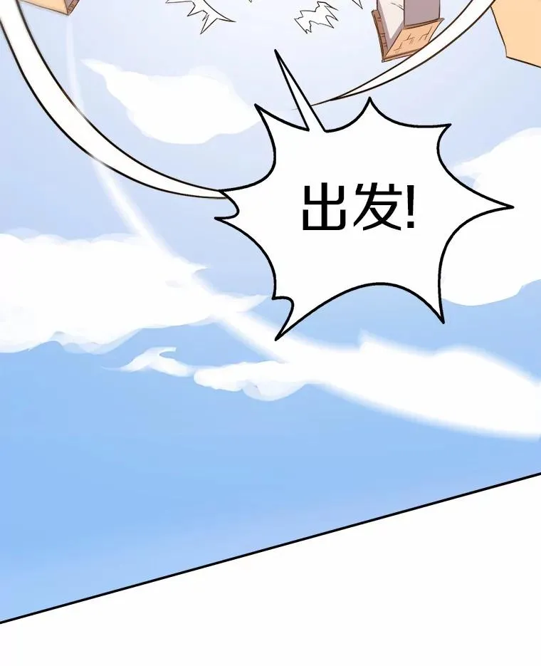 魔弹射手的武器是什么漫画,2.自由奔跑2图