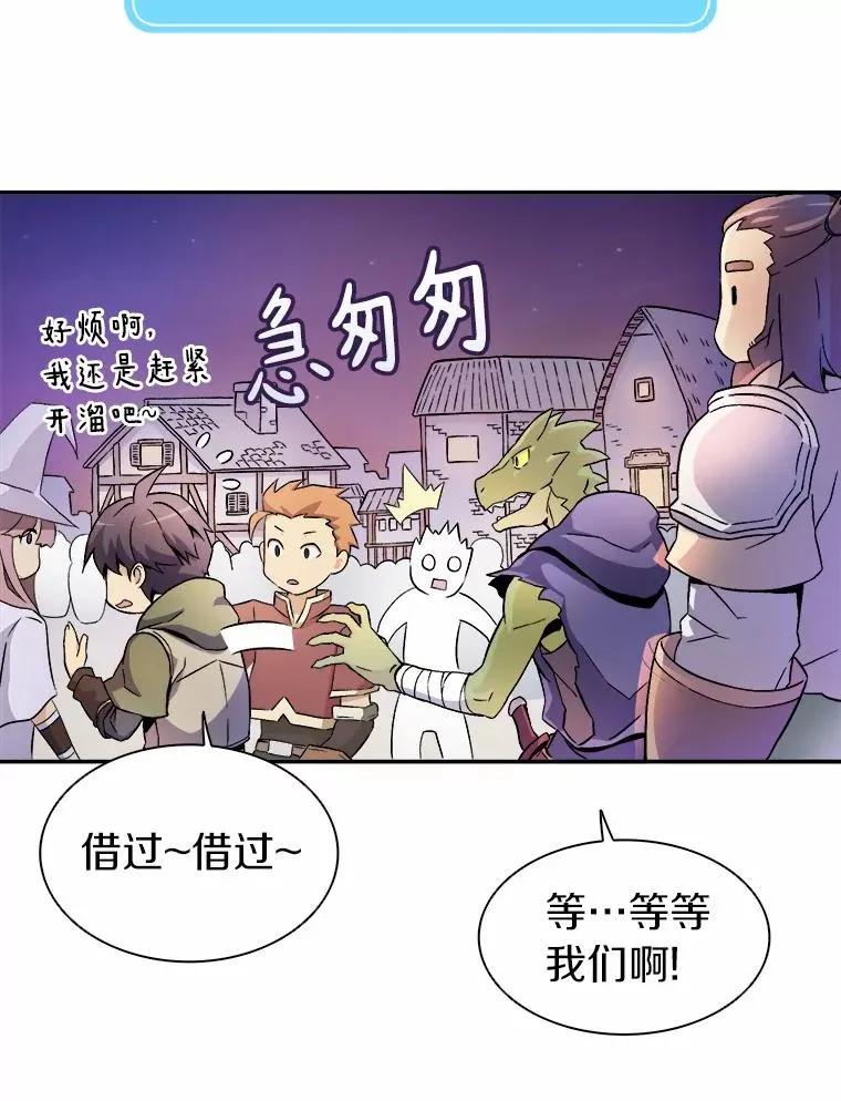 魔弹射手的武器是什么漫画,11.名誉治安队员2图