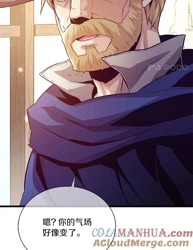 魔弹射手漫画全集漫画,52.强化训练1图