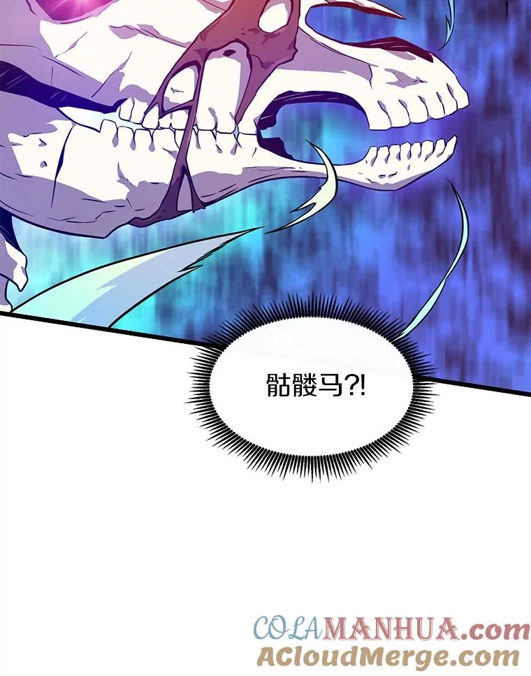 魔弹射手的武器是什么漫画,37.围追堵截1图