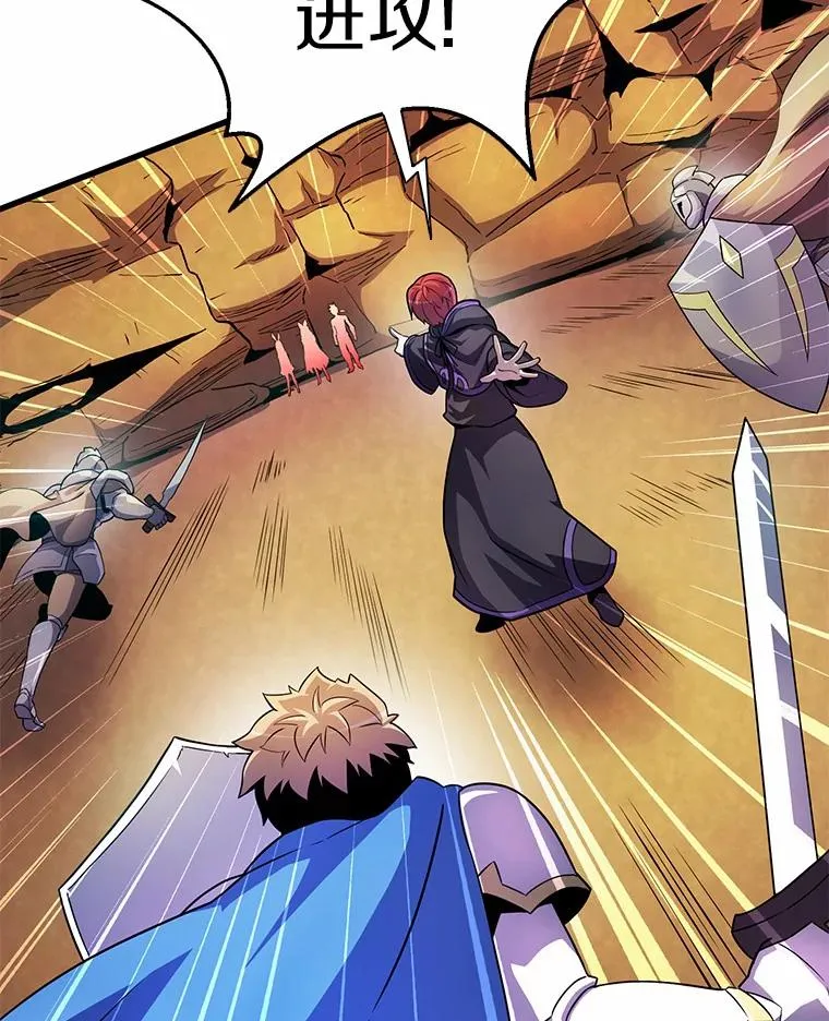 魔弹射手的武器是什么漫画,31.狂战士2图