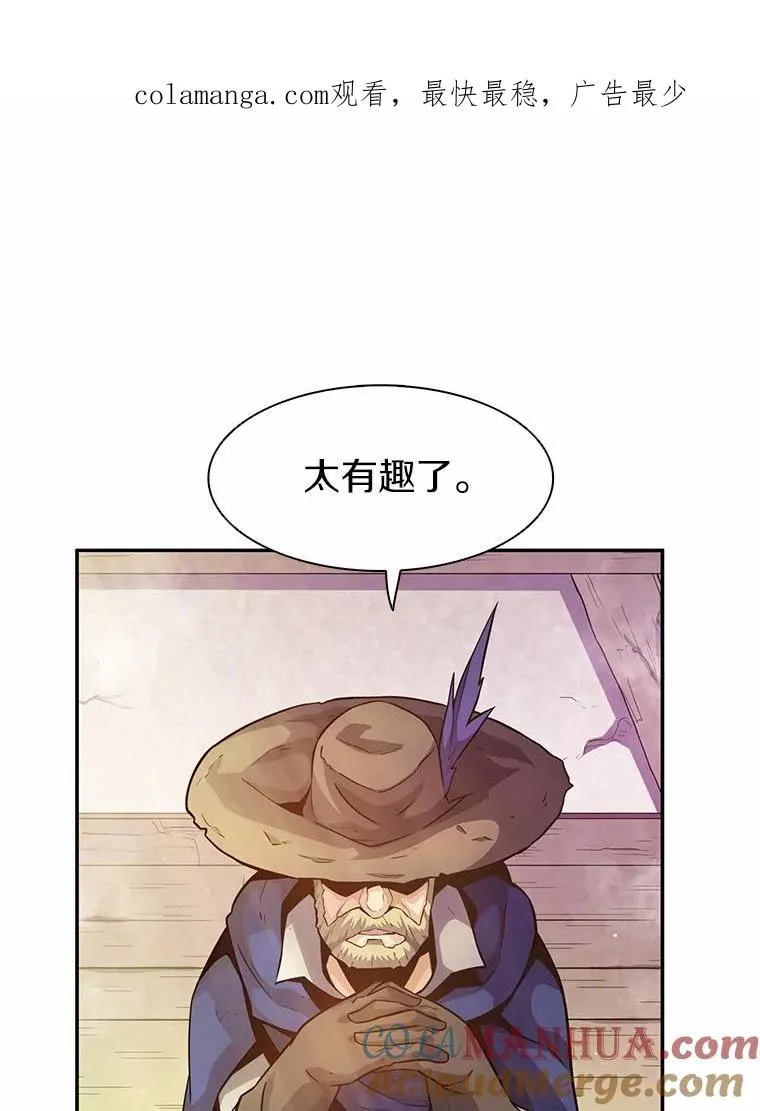 魔弹射手标志着德国浪漫主义歌剧的诞生漫画,28.缇维峡谷1图