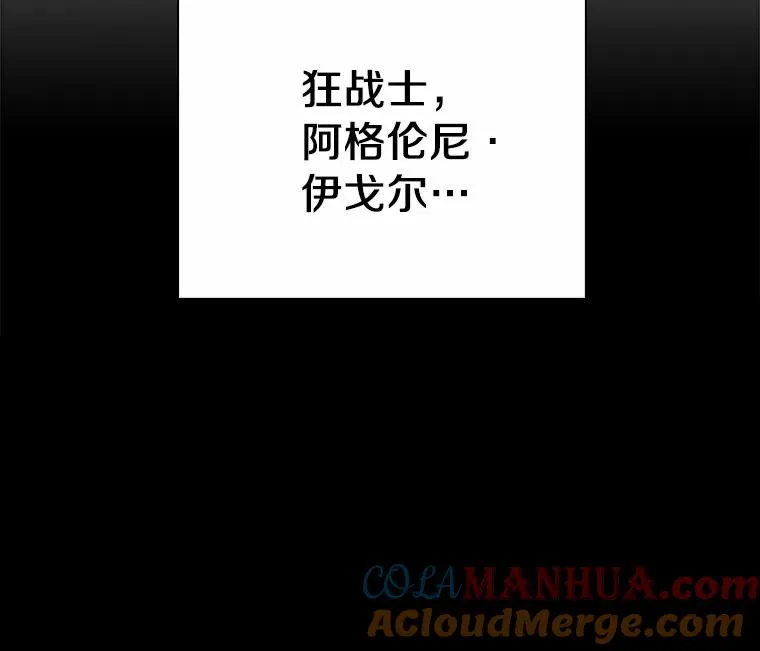 魔弹射手的武器是什么漫画,33.片甲不留1图