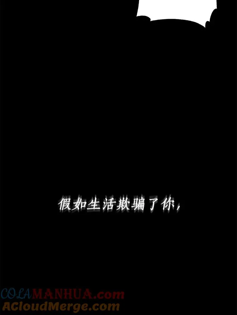 魔弹射手脑叶公司资料漫画,1.百发百中1图