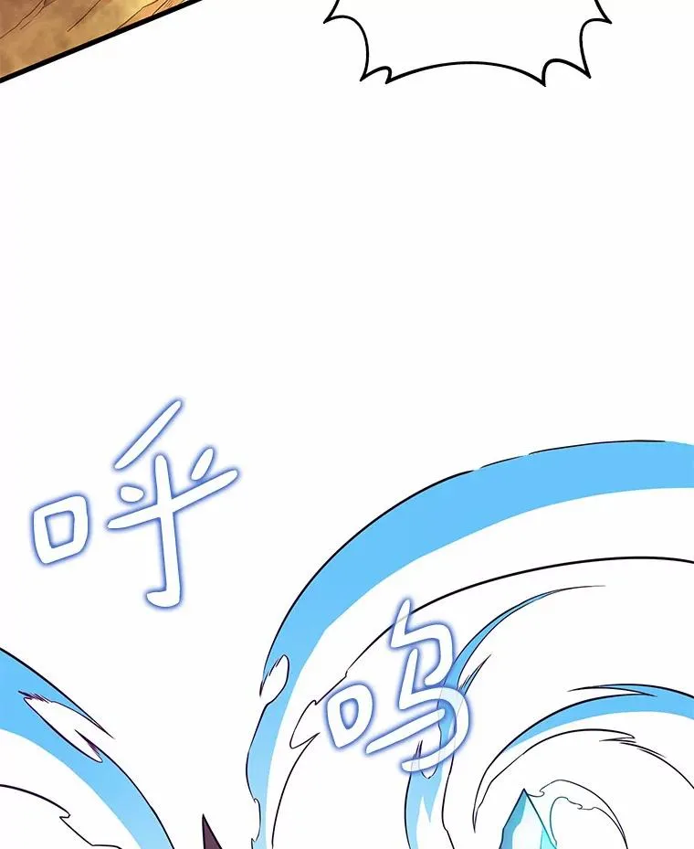 魔弹射手漫画全集漫画,29.公会之争1图