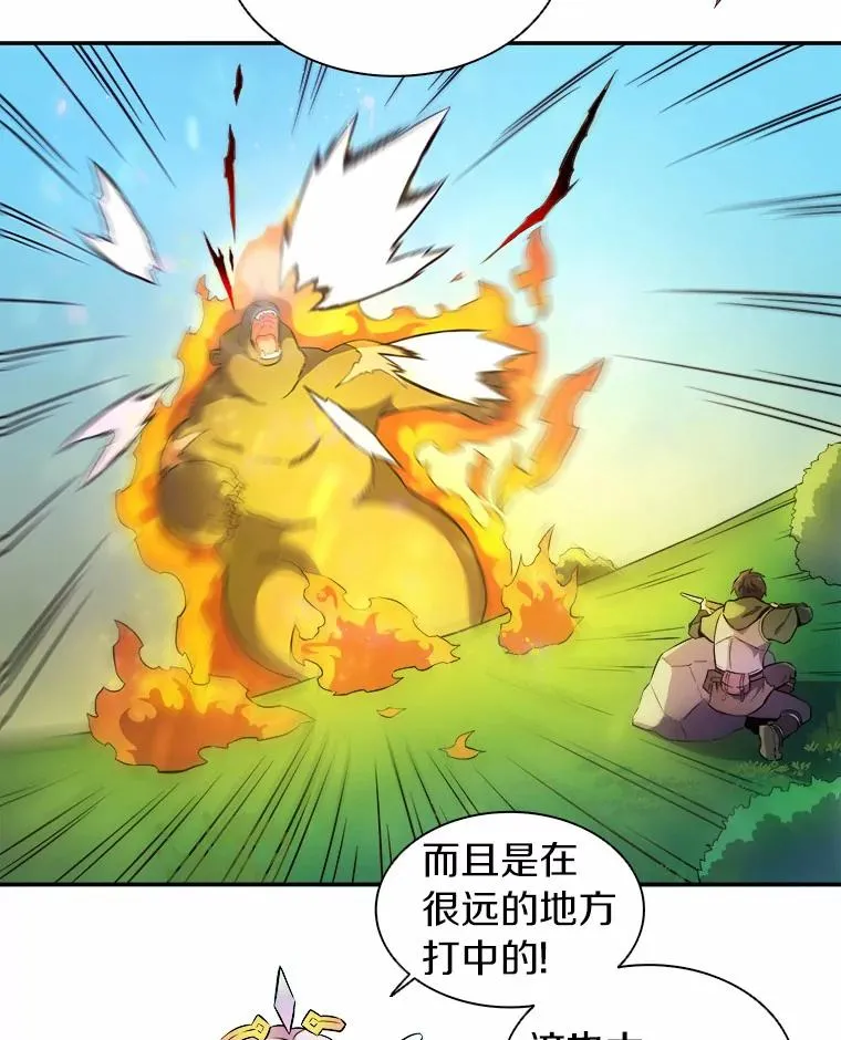 魔弹射手漫画全集漫画,17.沉着之心2图