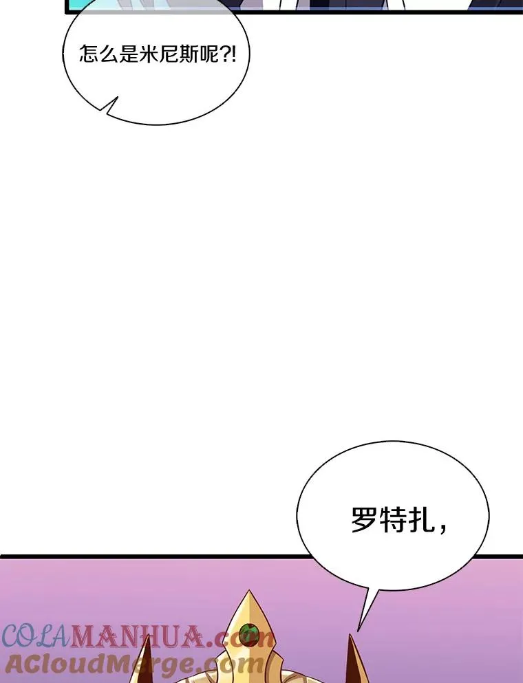 魔弹射手标志着德国浪漫主义歌剧的诞生漫画,110.战火燃起1图