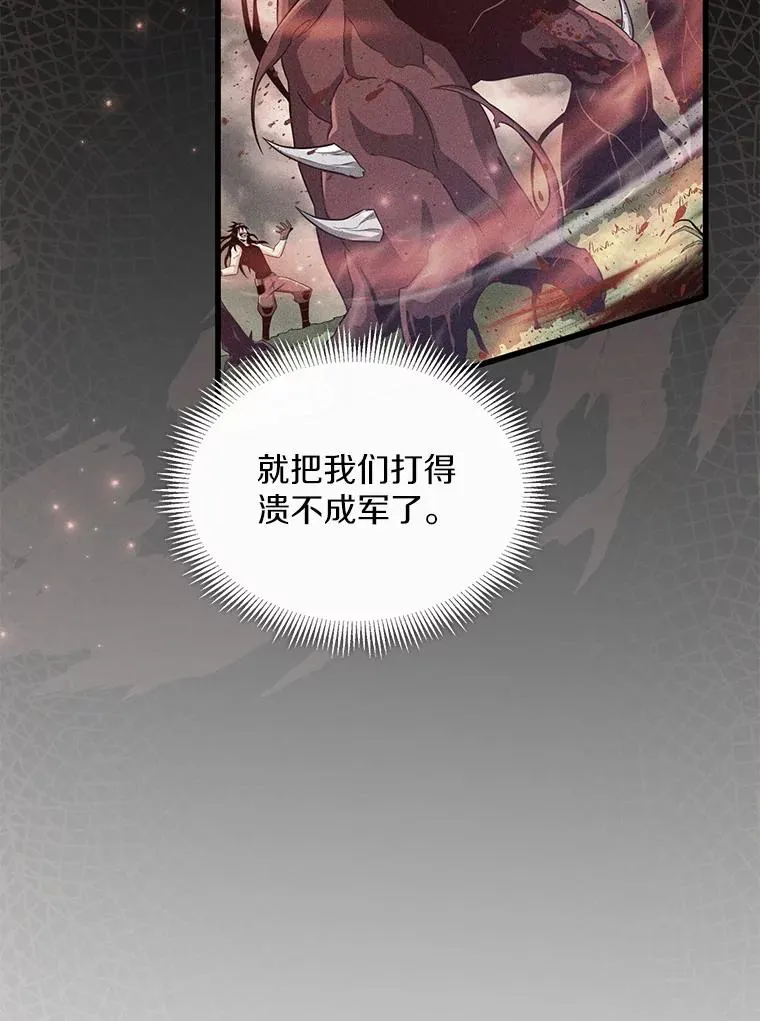 魔弹射手的武器是什么漫画,81.全面集结2图