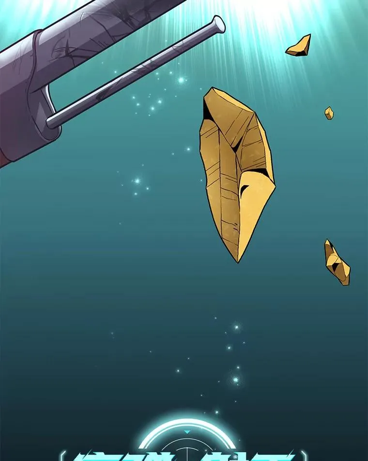 魔弹射手的武器是什么漫画,55.手艺之星2图