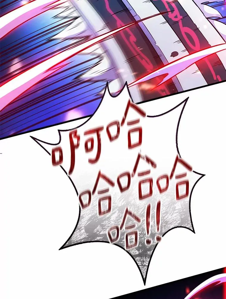 魔弹射手的武器是什么漫画,32.对决2图