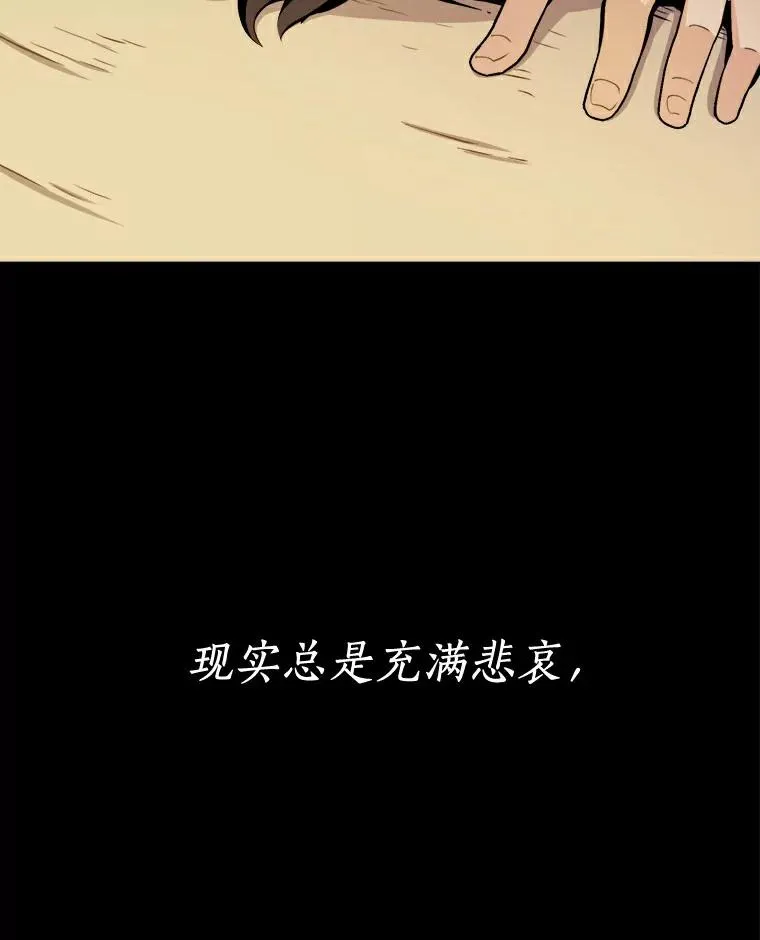 魔弹射手脑叶公司资料漫画,1.百发百中1图