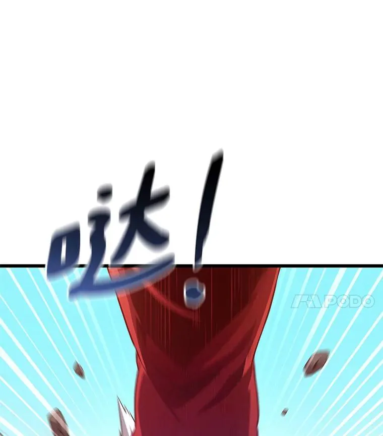 魔弹射手脑叶公司资料漫画,72.速射枪手2图