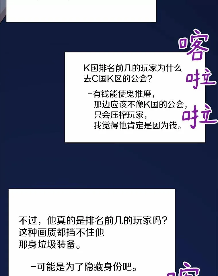 魔弹射手的武器是什么漫画,9.野狼2图