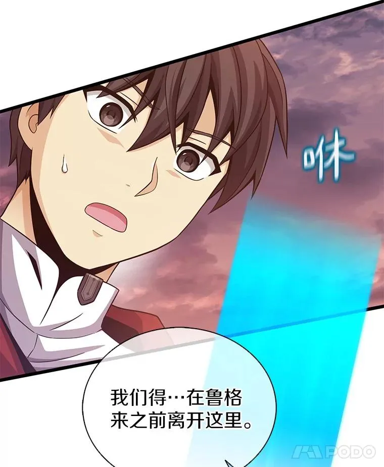 魔弹射手的武器是什么漫画,89.贯穿射手1图