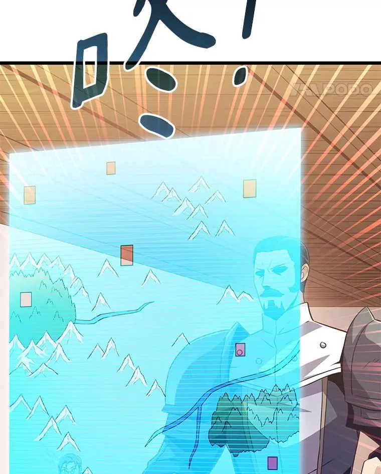 魔弹射手的武器是什么漫画,68.胜利2图