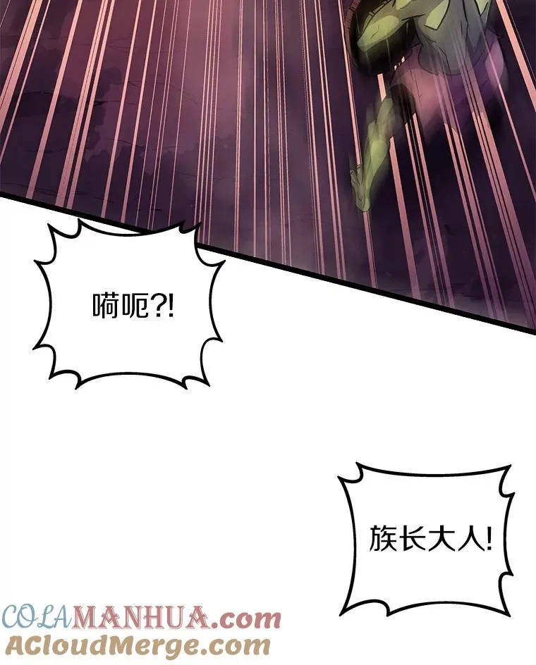 魔弹射手的武器是什么漫画,40.纠结1图