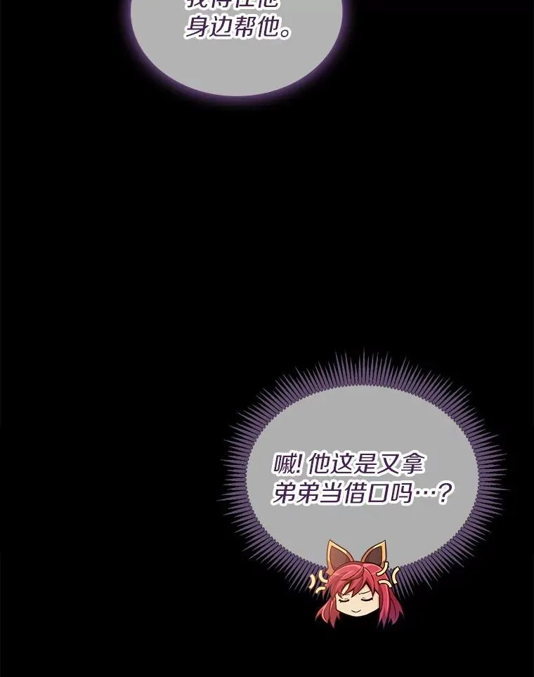 魔弹射手的武器是什么漫画,87.地下城2图
