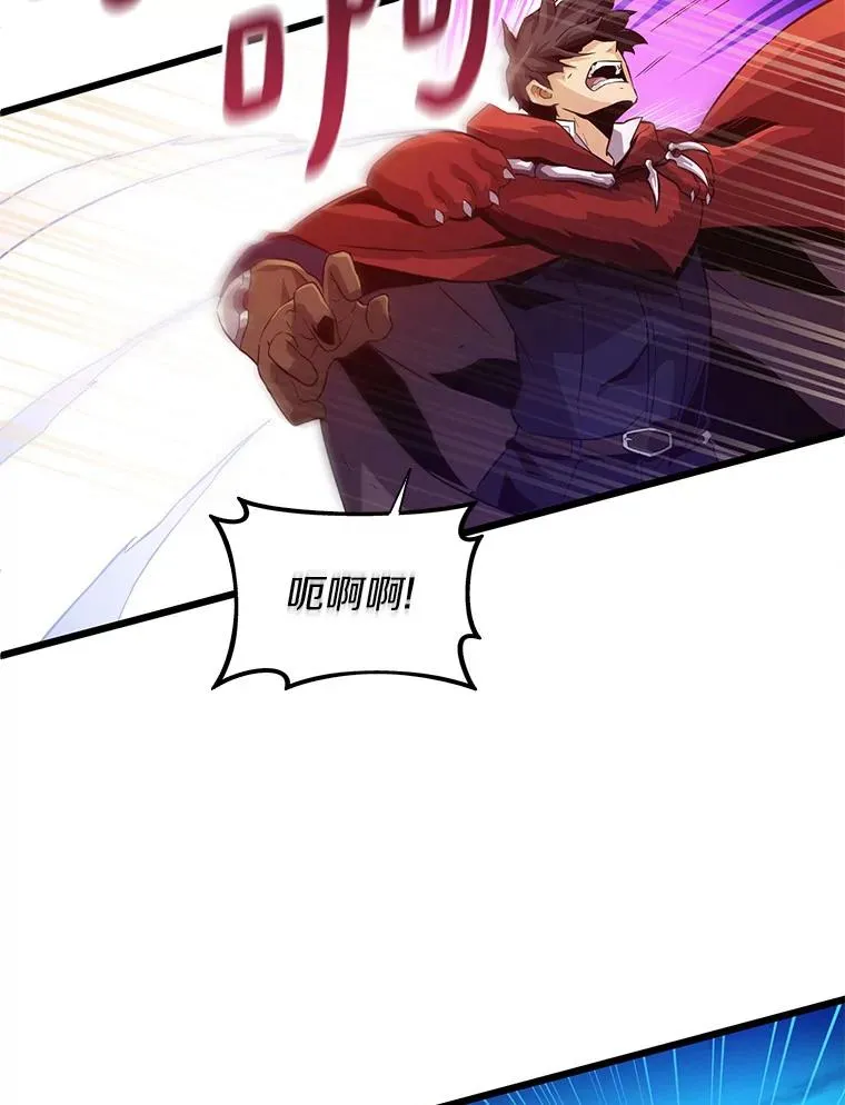 魔弹射手的武器是什么漫画,55.手艺之星2图