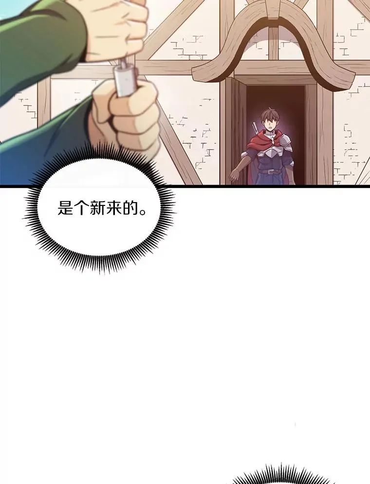 魔弹射手的武器是什么漫画,93.挑战成功2图