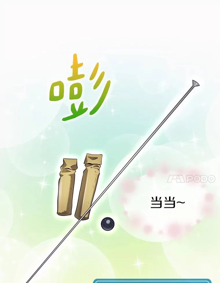 魔弹射手的武器是什么漫画,3.火枪手1图