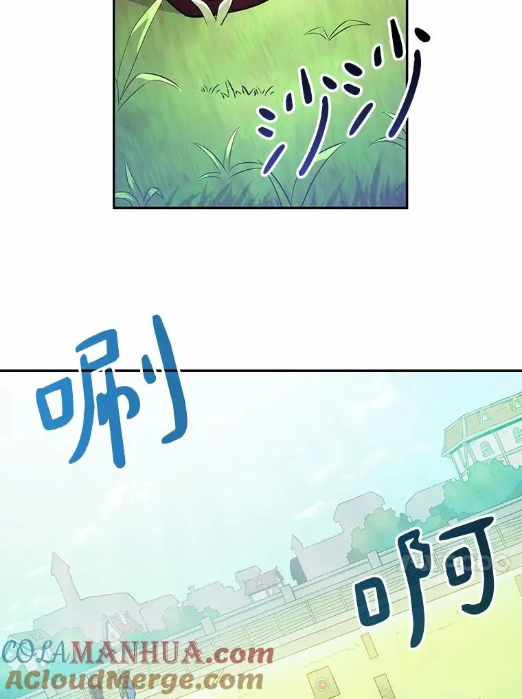 魔弹射手漫画全集漫画,24.测试1图