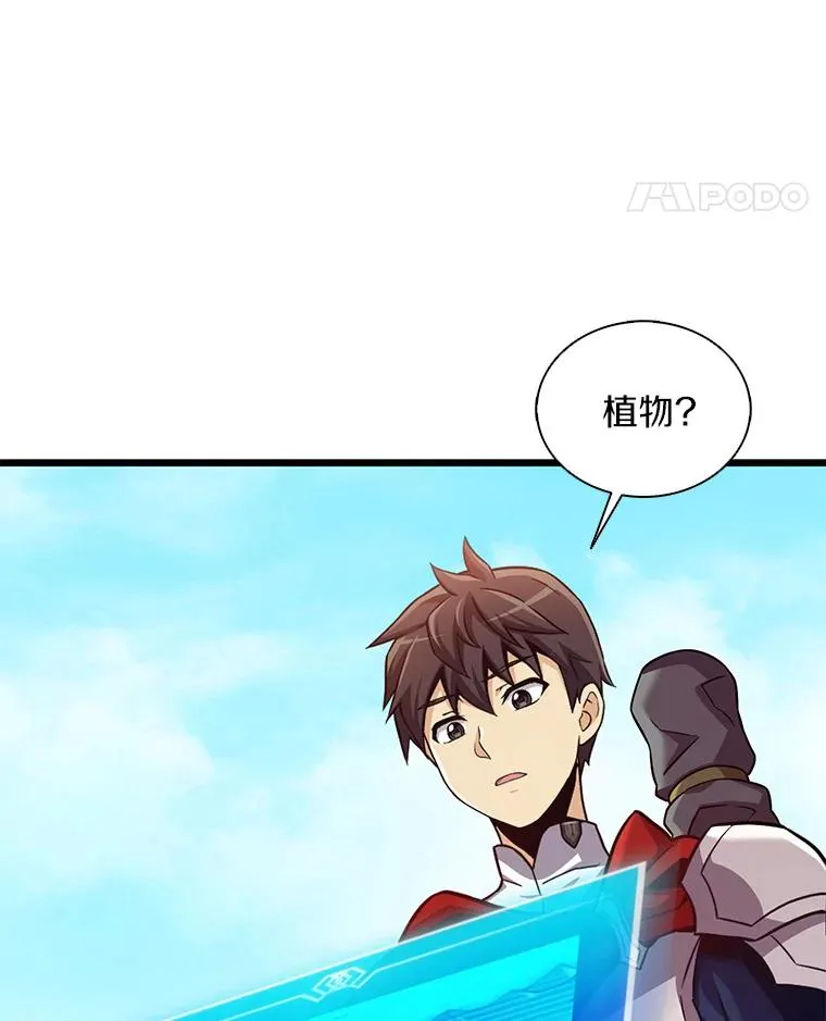 魔弹射手漫画全集漫画,118.高空狙击2图