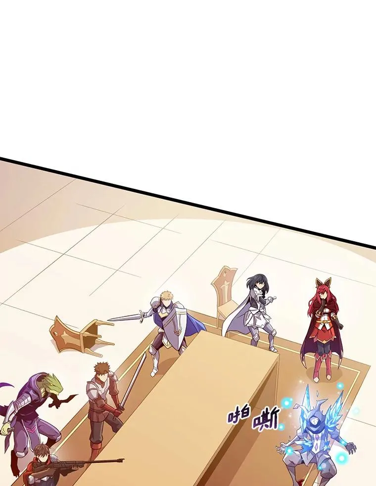 魔弹射手的武器是什么漫画,105.剑拔弩张2图