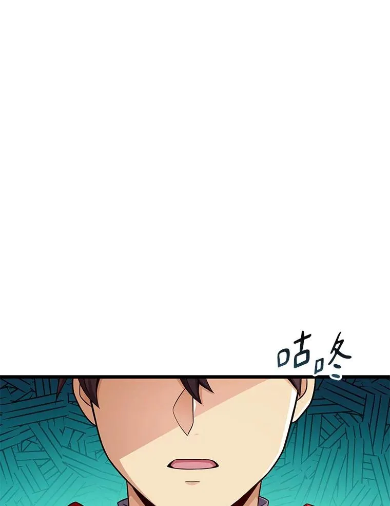 魔弹射手漫画全集漫画,120.6号研究室2图