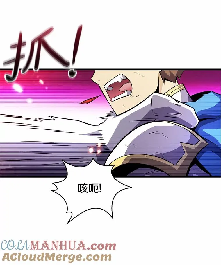 魔弹射手漫画全集漫画,33.片甲不留1图