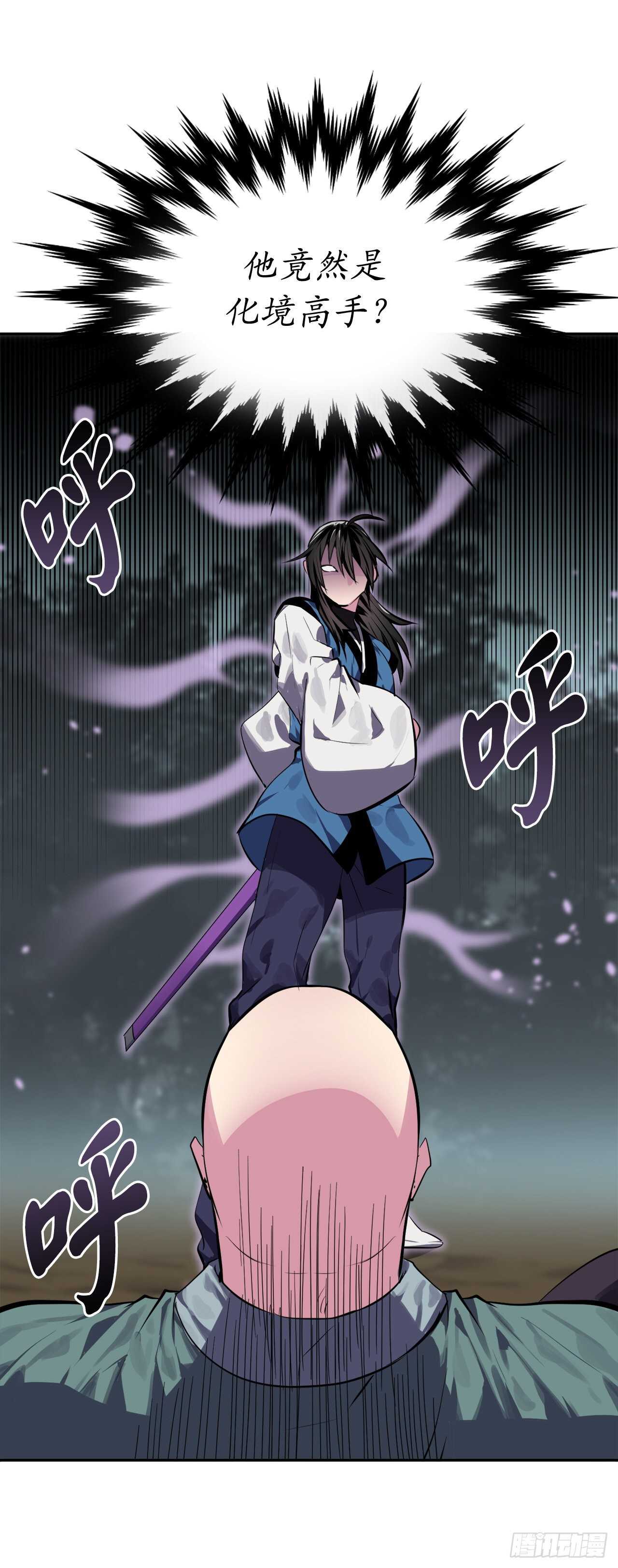 废柴重生之我要当大佬1漫画,116.准备就绪2图