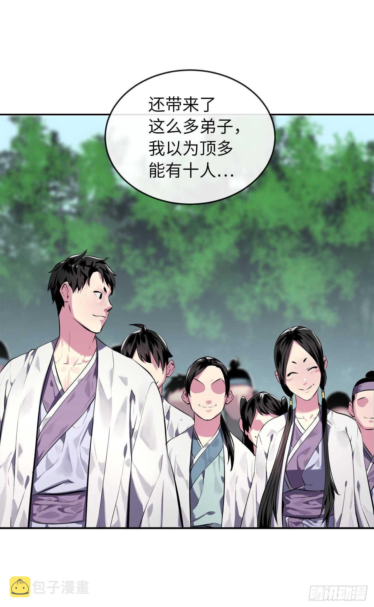 废柴重生之我要当大佬漫画,113.好戏开场1图