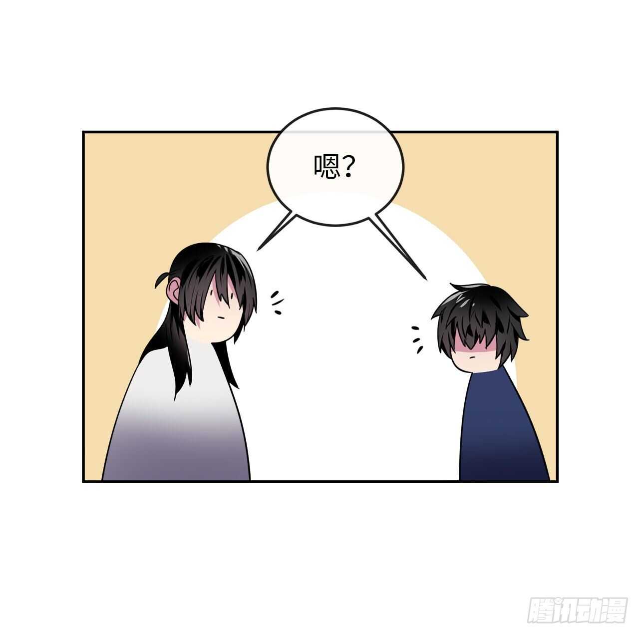废柴重生之我要当大佬1漫画,112.渐露杀机2图