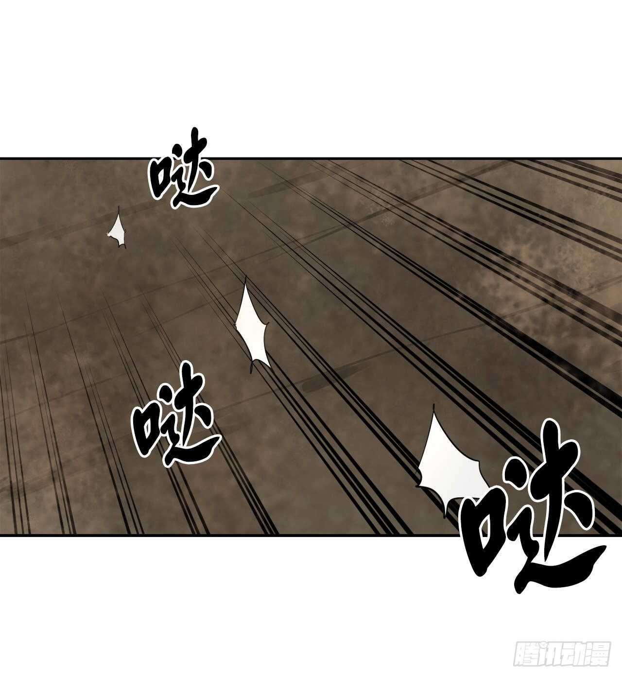 废柴重生之我要当大佬txt漫画,121.非死不可1图