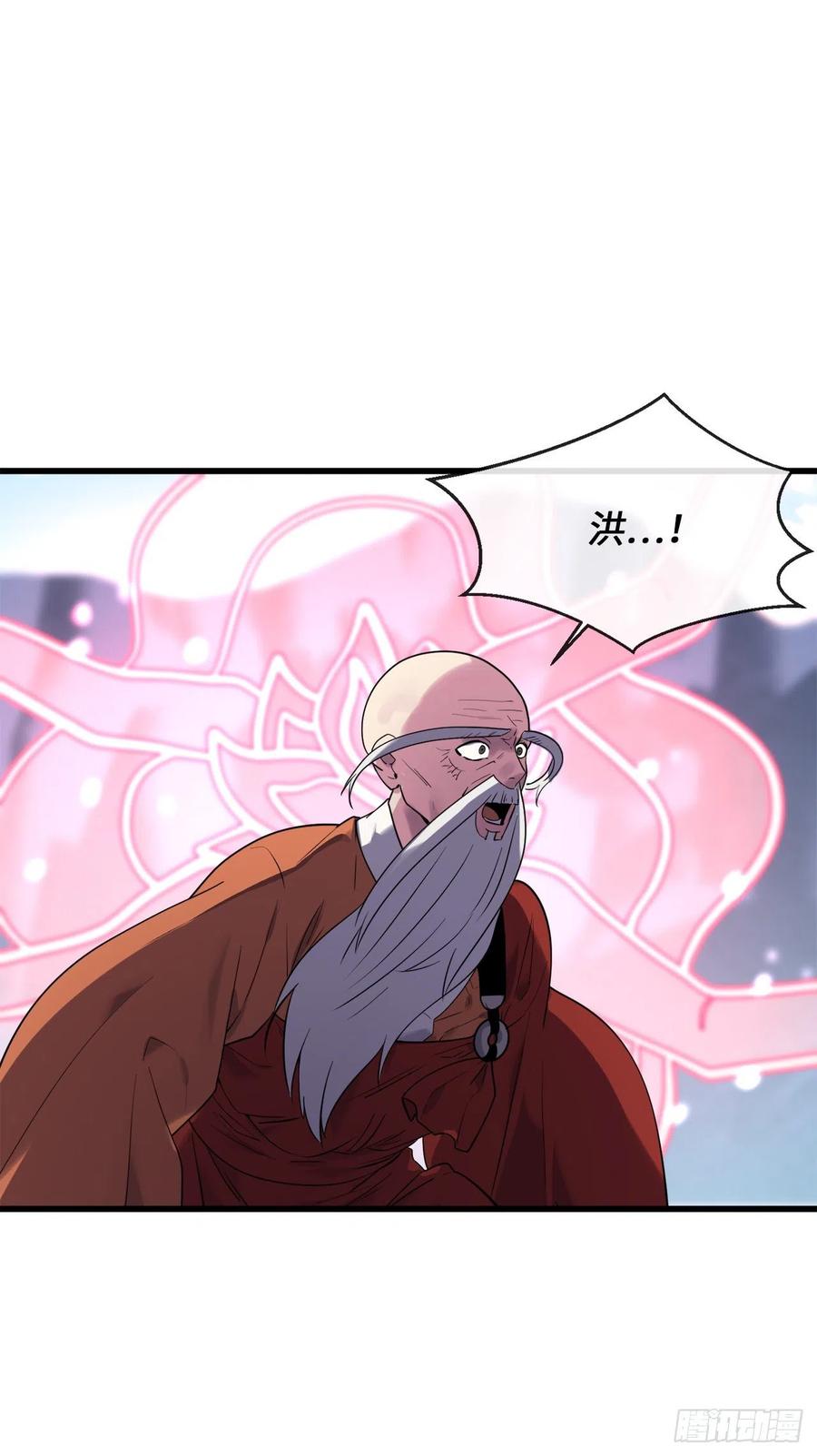 废柴重生之我要当大佬1漫画,187.执迷仇恨2图
